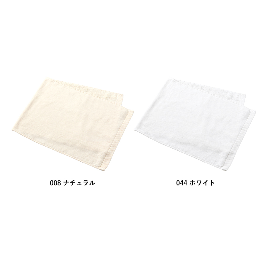 【先行掲載】オーガニックコットンフェイスタオル