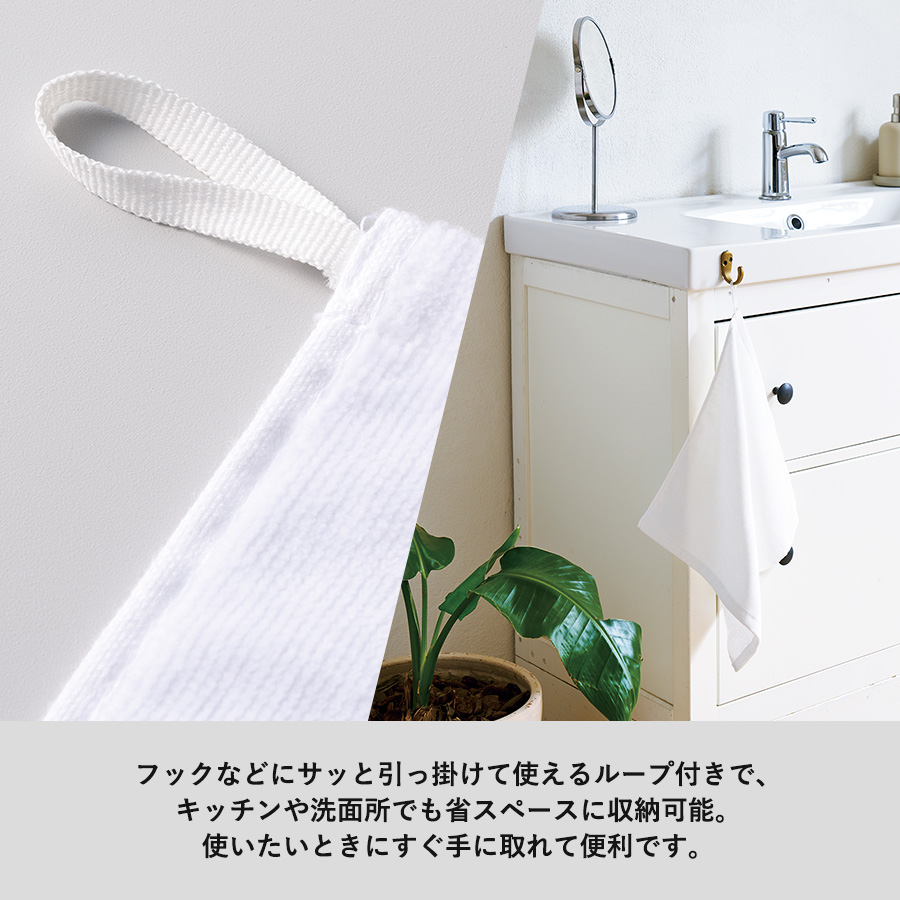 【先行掲載】プリントしやすいコットンシャーリングループ付タオル