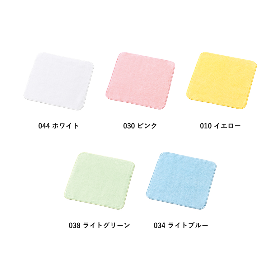 【先行掲載】プリントしやすいコットンシャーリングミニタオル