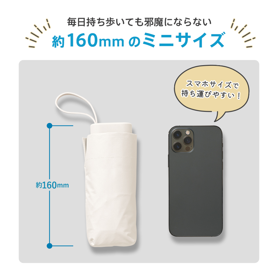 5段遮光コンパクト折りたたみ傘