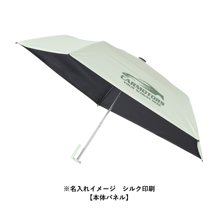 【先行掲載】ラペルクリップ遮光折りたたみ傘