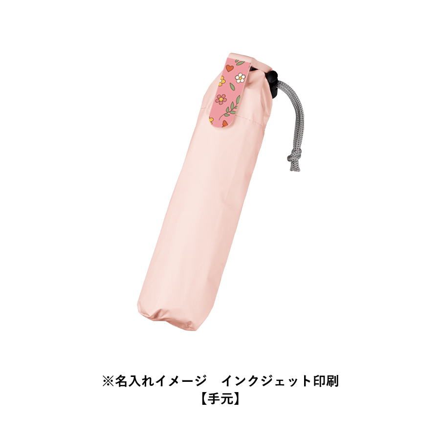【先行掲載】ラペルクリップ遮光折りたたみ傘