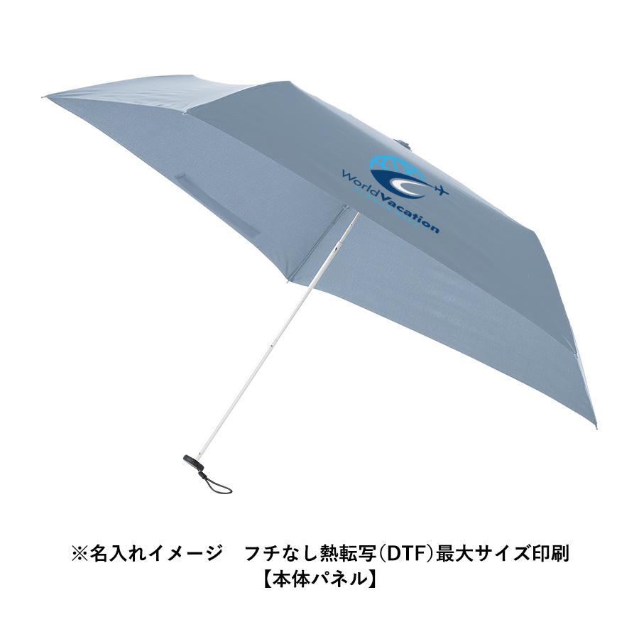 【先行掲載】スリムUV折りたたみ傘（軽量タイプ）