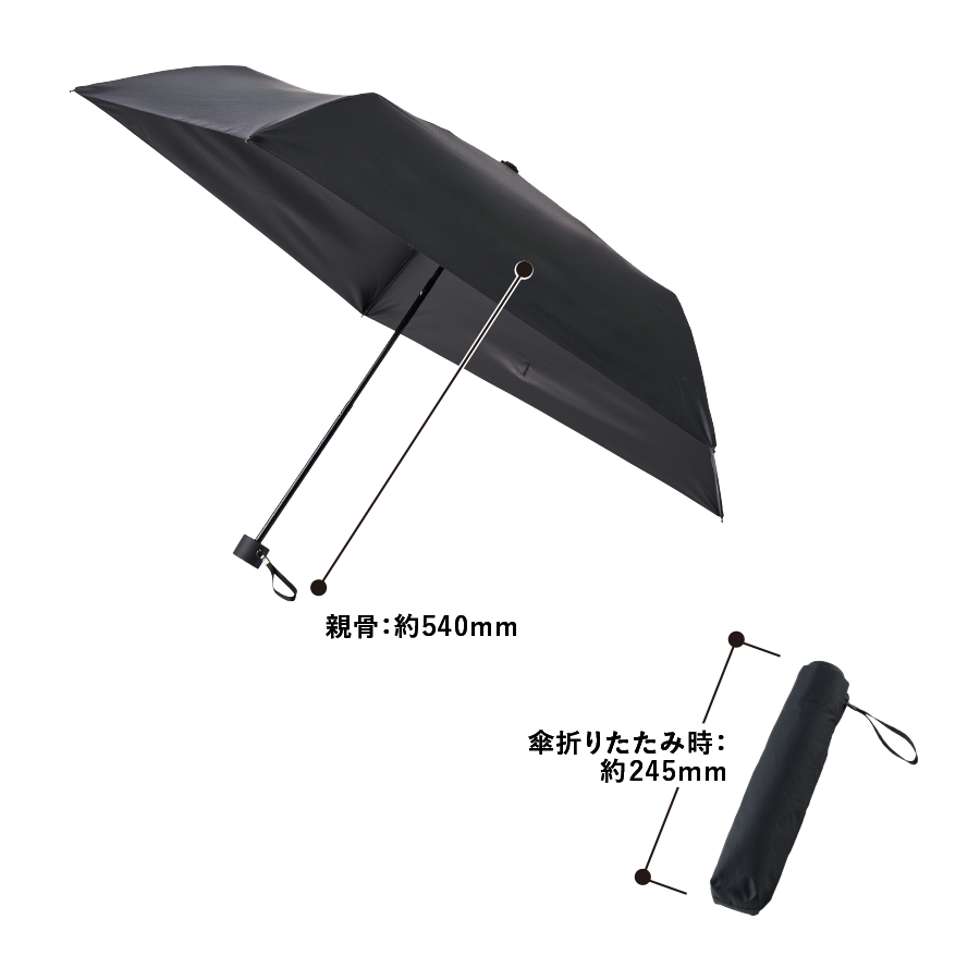 【先行掲載】ベーシックオールウェザー折りたたみ傘