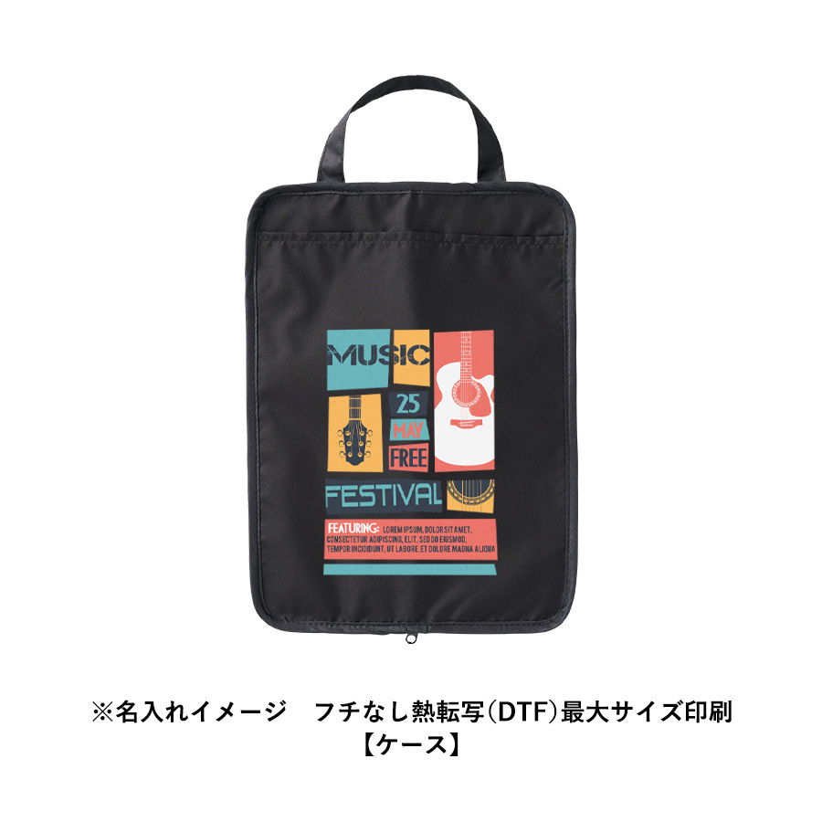 【先行掲載】吸水収納ケース付UV折りたたみ傘