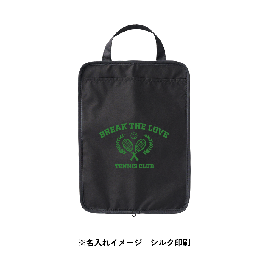 【先行掲載】吸水傘収納ケース