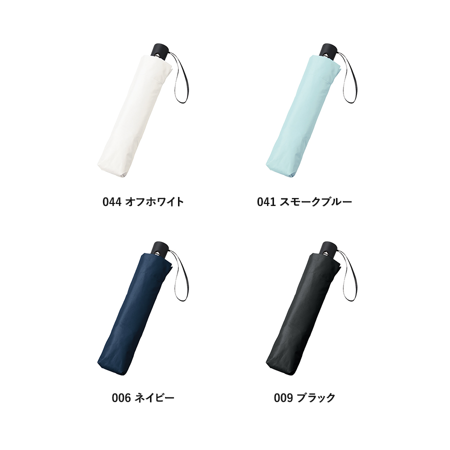 【先行掲載】自動開閉遮熱遮光折りたたみ傘