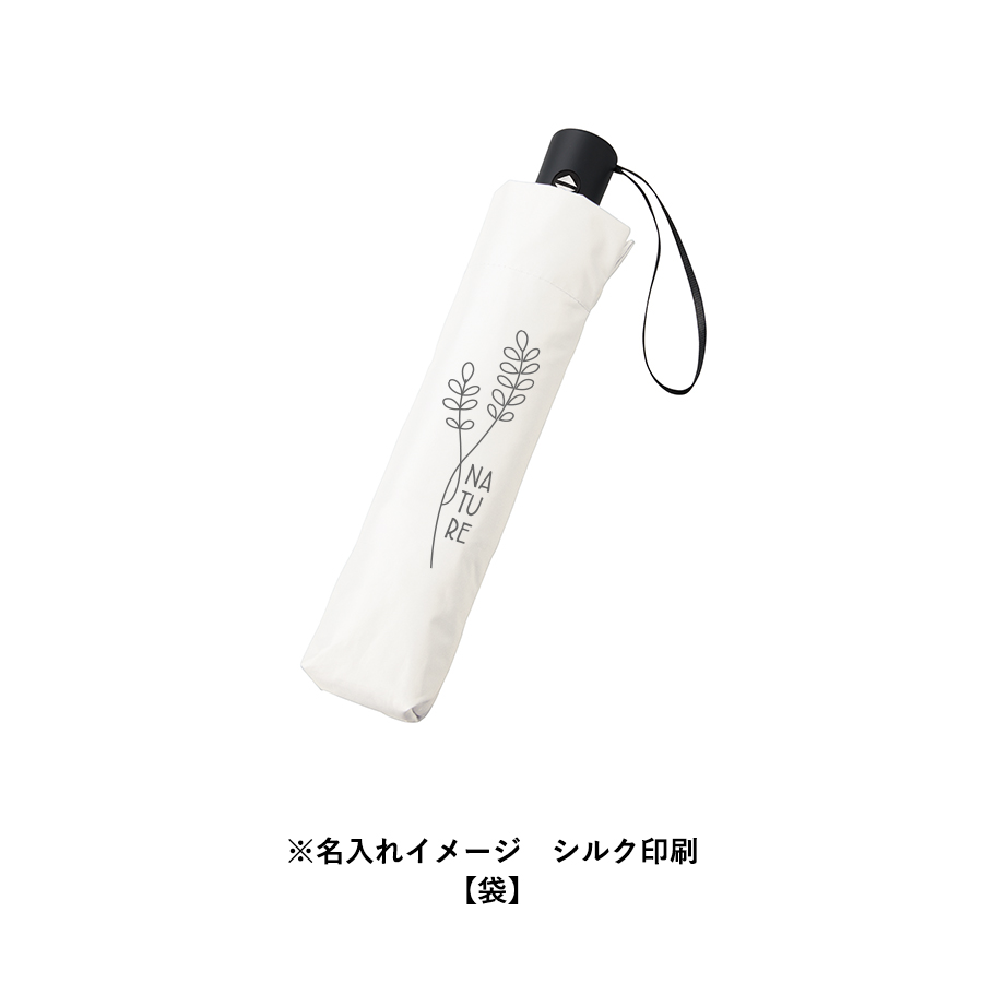 【先行掲載】自動開閉遮熱遮光折りたたみ傘