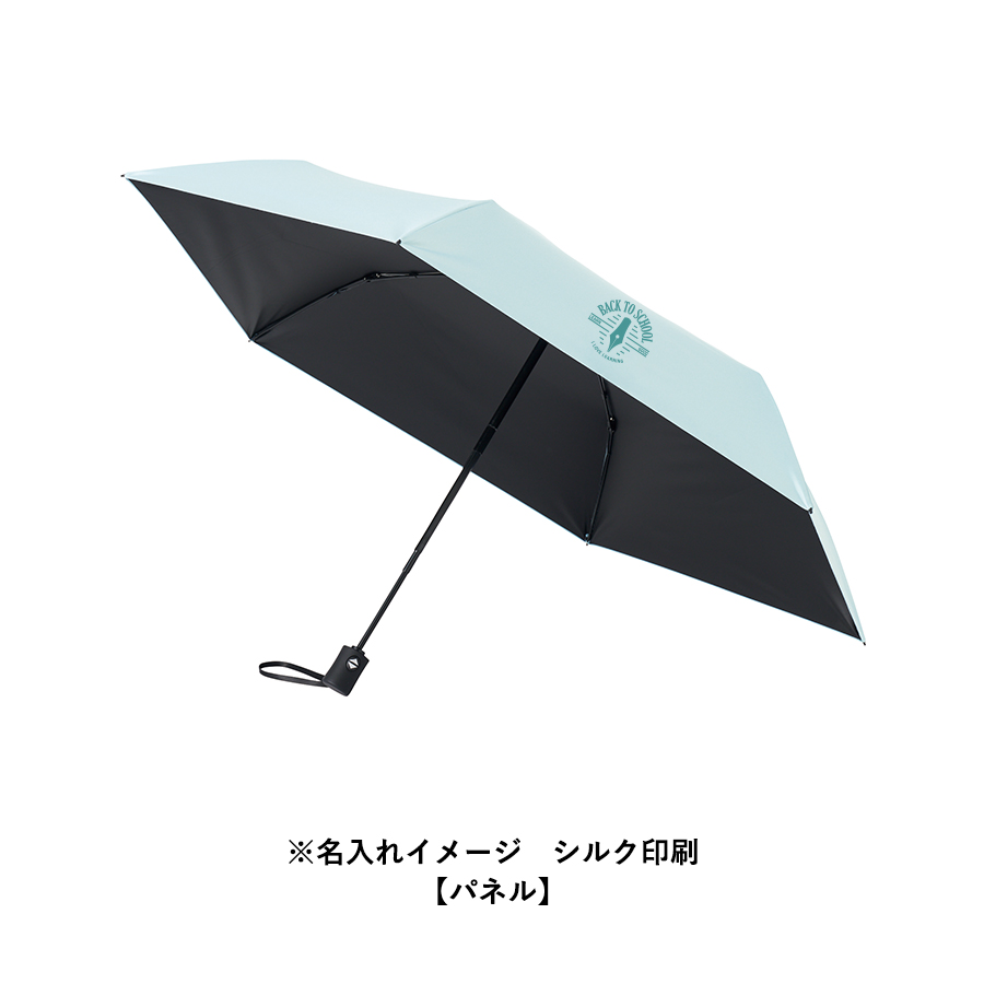 【先行掲載】自動開閉遮熱遮光折りたたみ傘