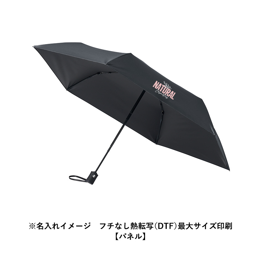 【先行掲載】自動開閉遮熱遮光折りたたみ傘