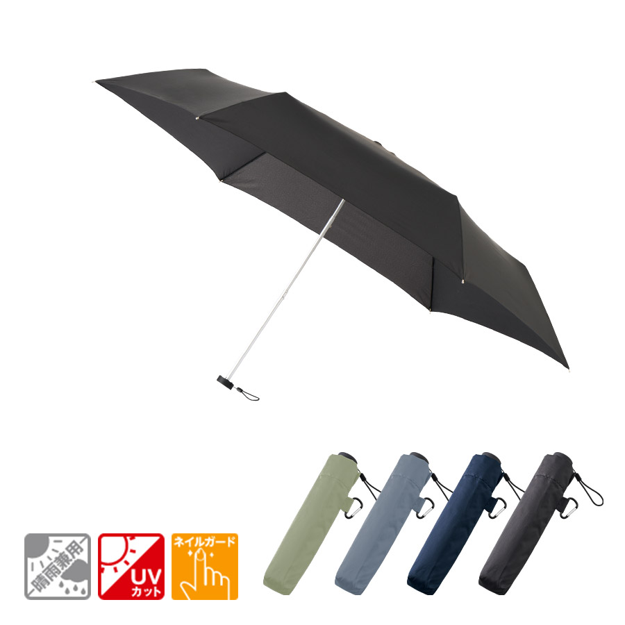 TU-0018 【先行掲載】大判軽量UV折りたたみ傘