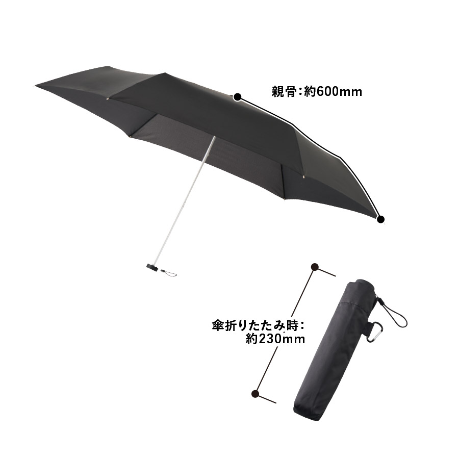 【先行掲載】大判軽量UV折りたたみ傘