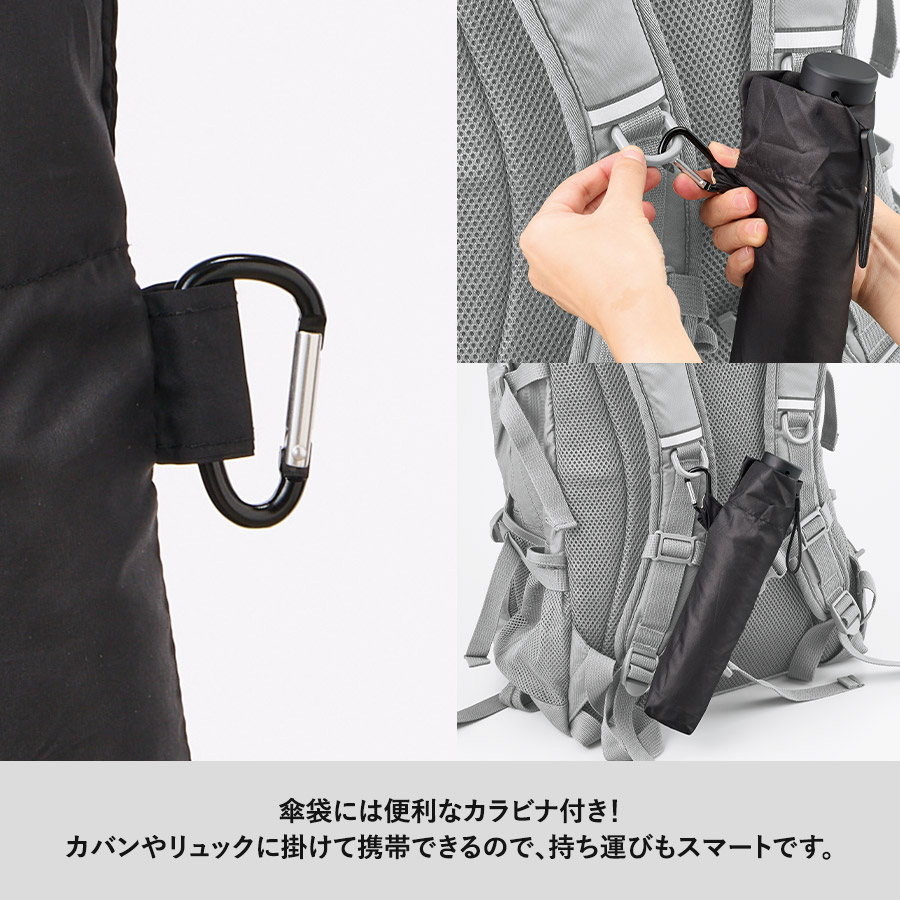 【先行掲載】大判軽量UV折りたたみ傘