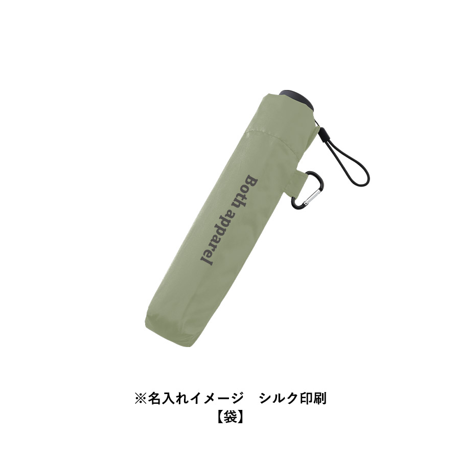 【先行掲載】大判軽量UV折りたたみ傘