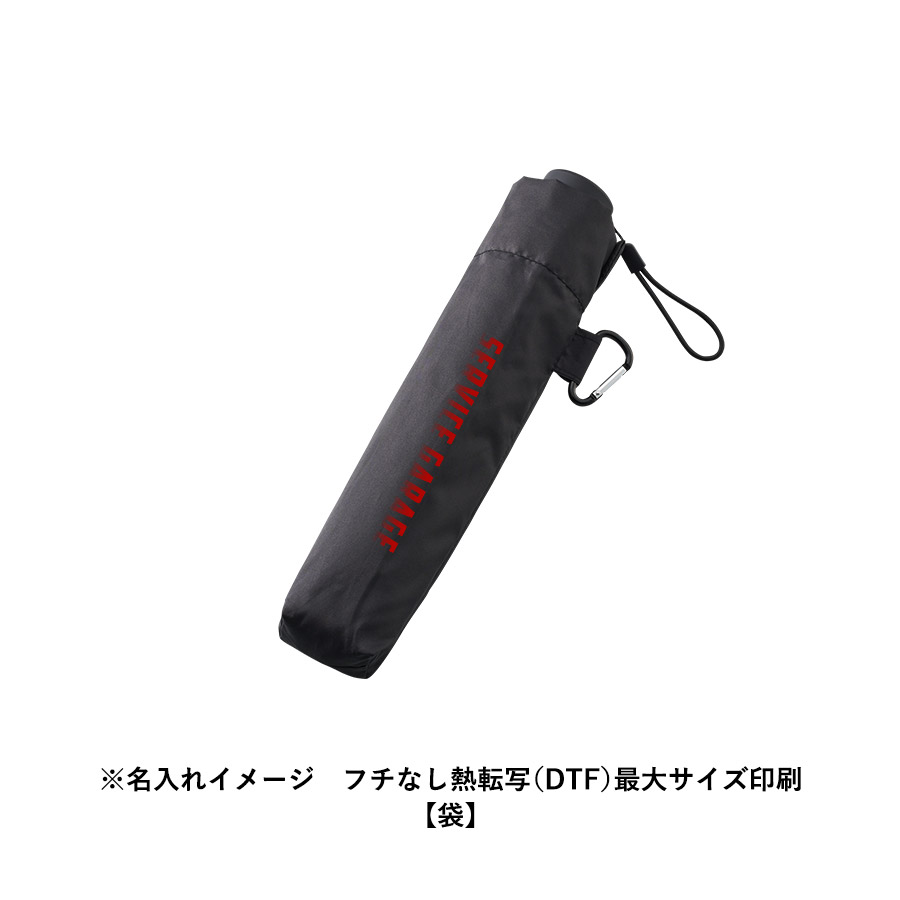 【先行掲載】大判軽量UV折りたたみ傘