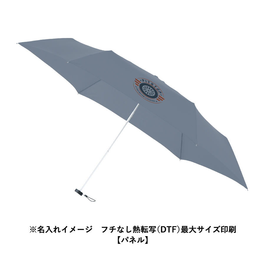 【先行掲載】大判軽量UV折りたたみ傘