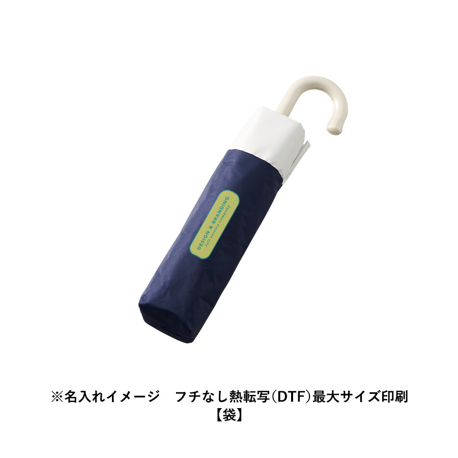 ドーム型ツートーン遮光折りたたみ傘