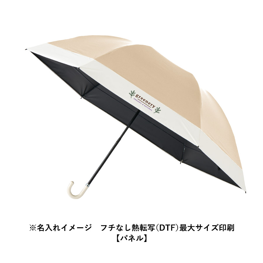ドーム型ツートーン遮光折りたたみ傘
