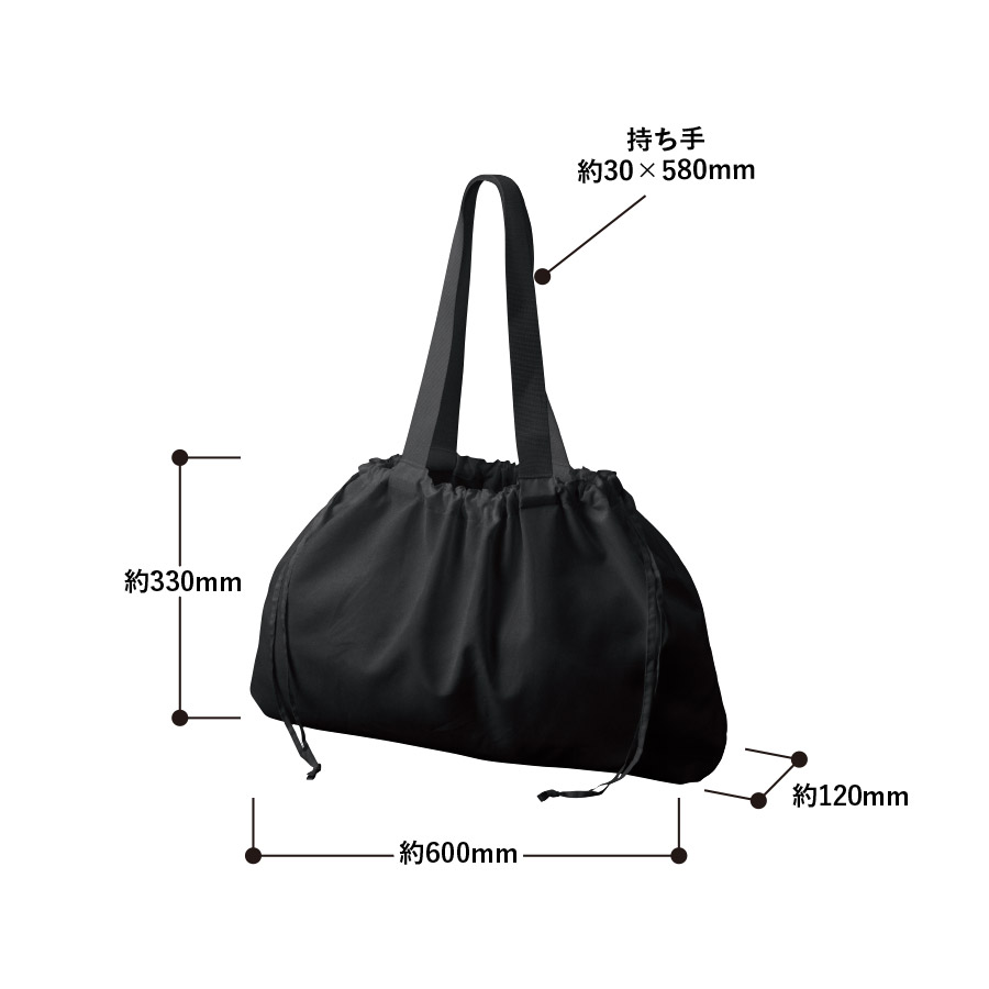 【先行掲載】レインカバーにもなる撥水バッグ