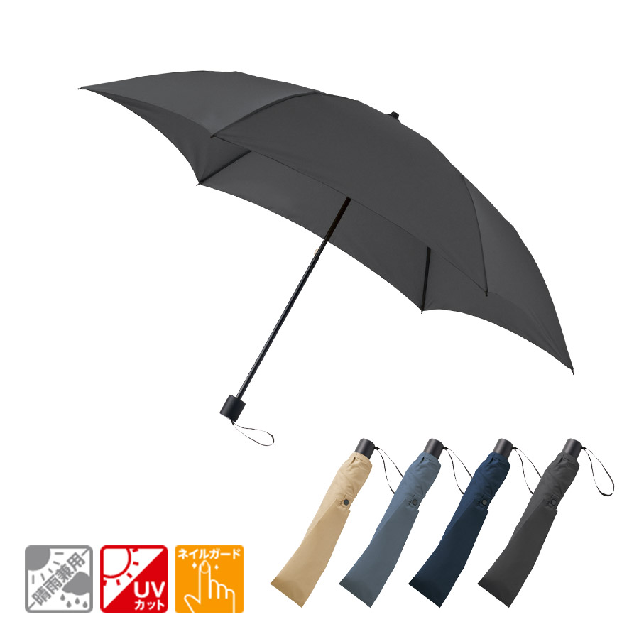 TU-0021 【先行掲載】たたんでも伸ばしても使えるUV傘