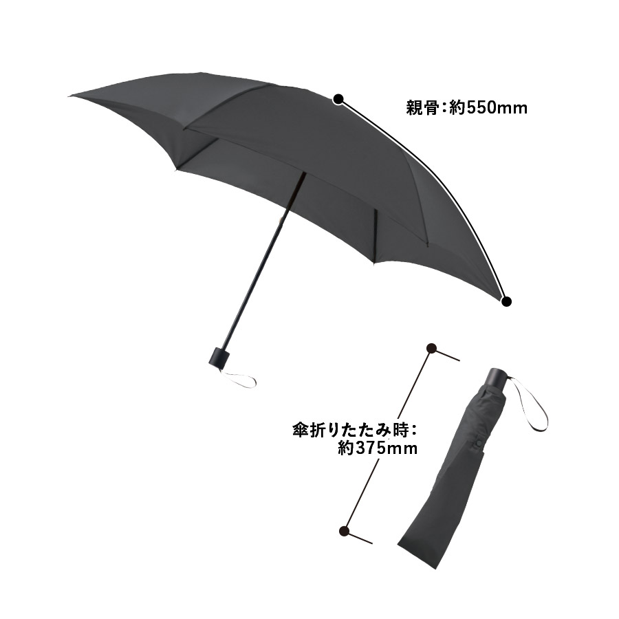 【先行掲載】たたんでも伸ばしても使えるUV傘