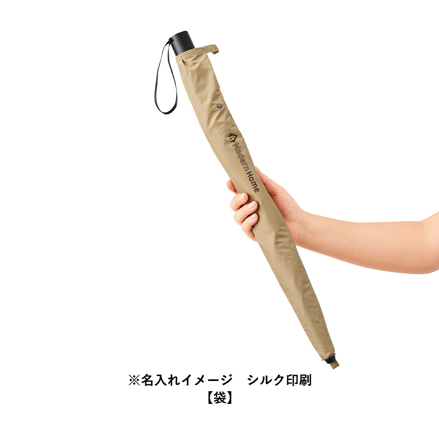 【先行掲載】たたんでも伸ばしても使えるUV傘