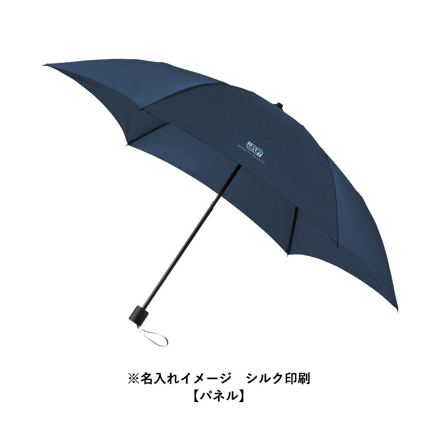 【先行掲載】たたんでも伸ばしても使えるUV傘