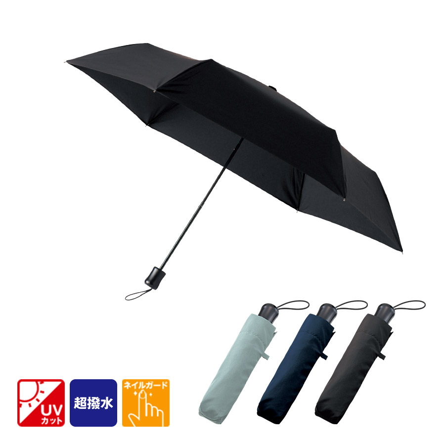 TU-0022 【先行掲載】ひと振り雨粒サラッとUV折りたたみ傘
