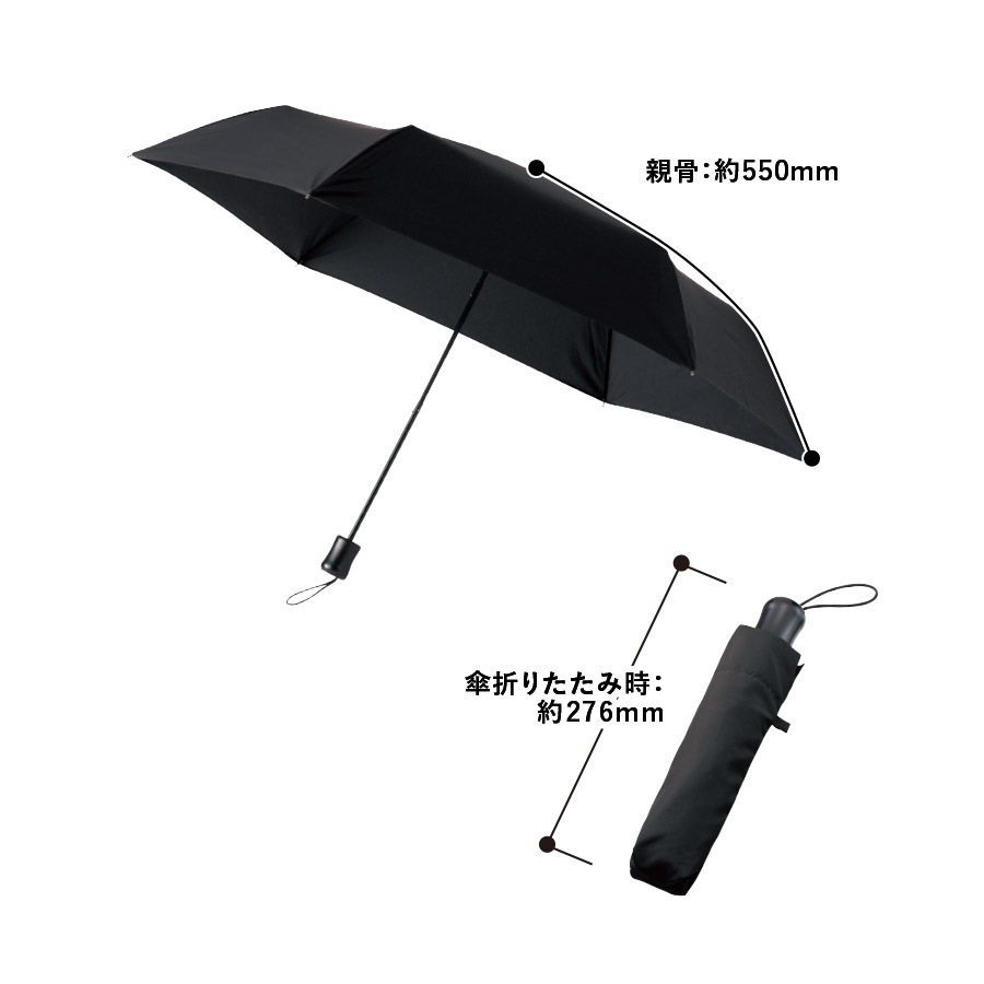 【先行掲載】ひと振り雨粒サラッとUV折りたたみ傘