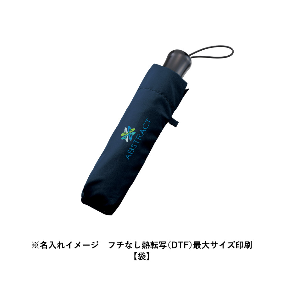 【先行掲載】ひと振り雨粒サラッとUV折りたたみ傘