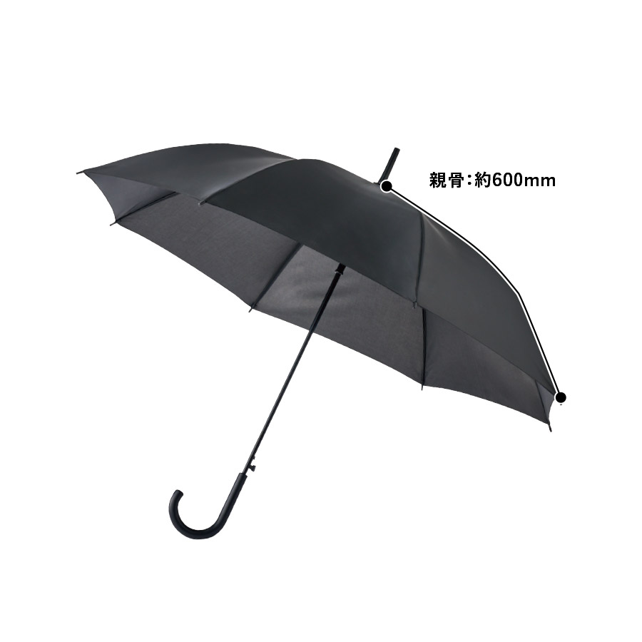 【先行掲載】ベーシック長傘