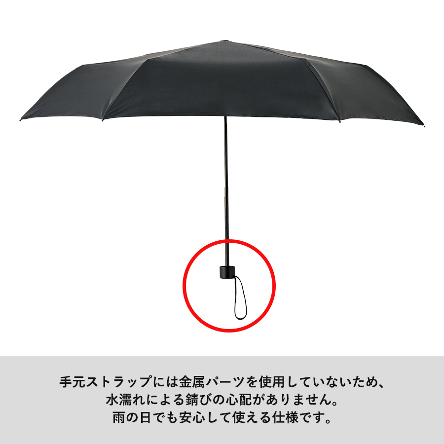 【先行掲載】シンプル折りたたみ傘