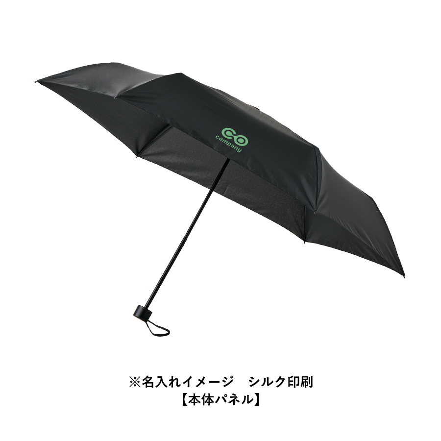 【先行掲載】シンプル折りたたみ傘