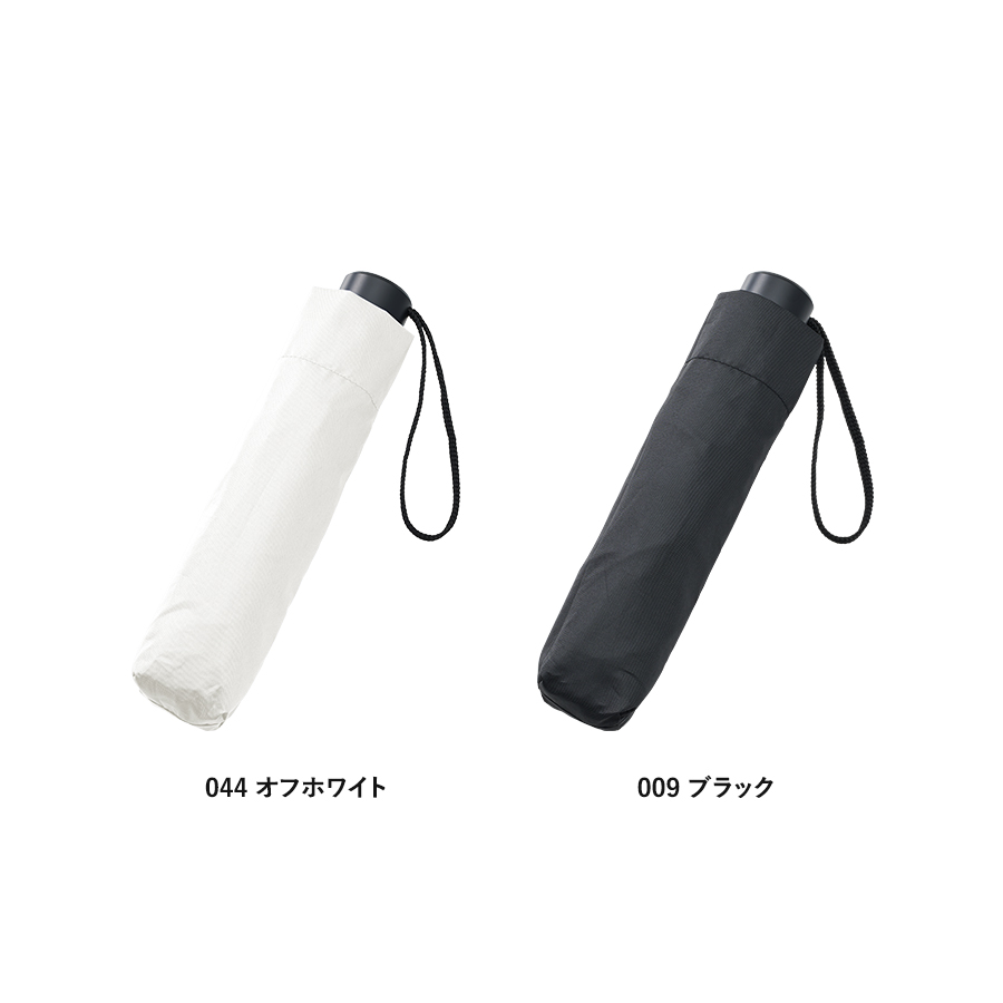 【先行掲載】ベーシック遮光折りたたみ傘