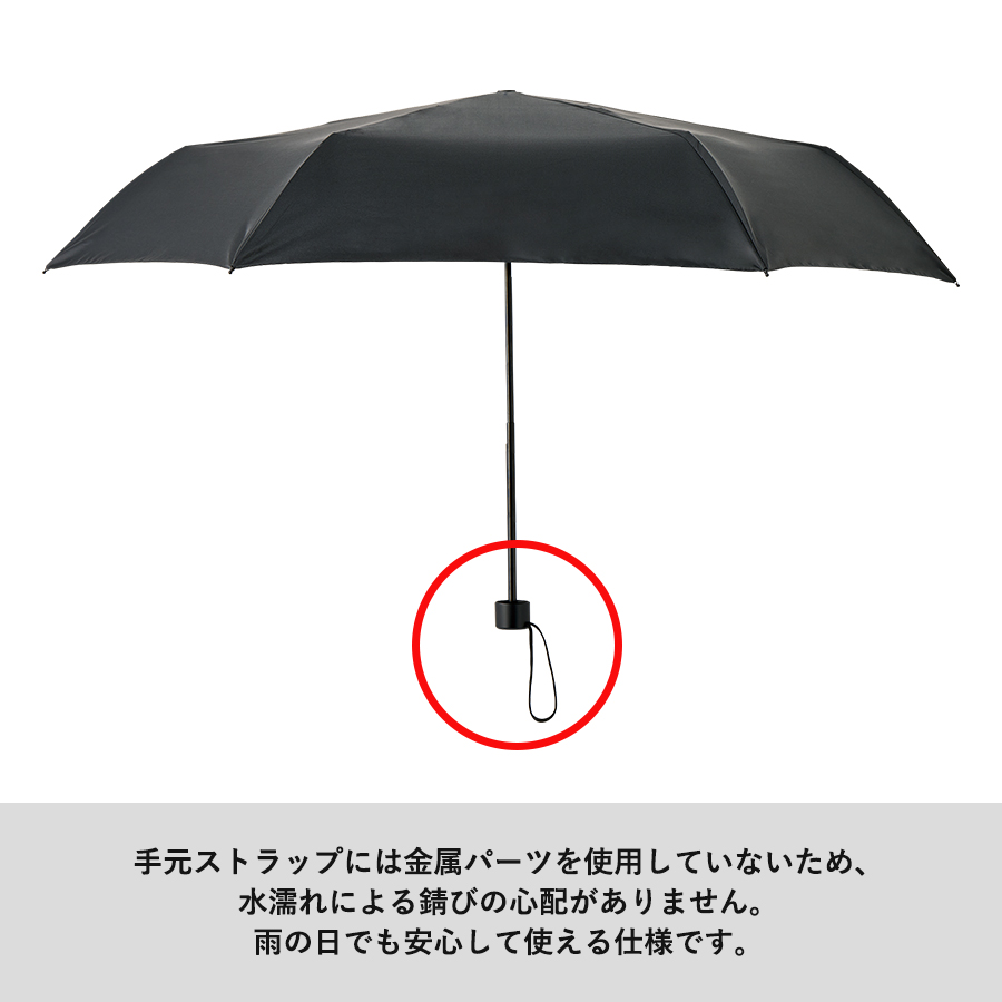 【先行掲載】ベーシック遮光折りたたみ傘