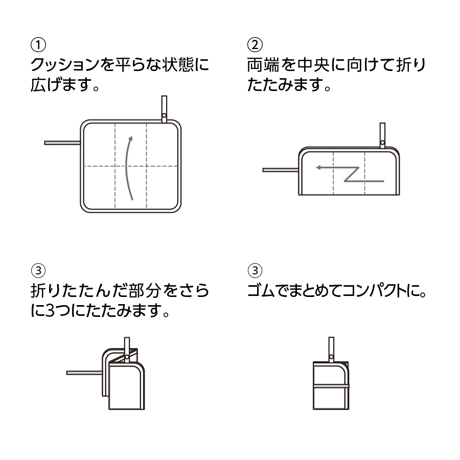 コンパクトスタジアムクッション