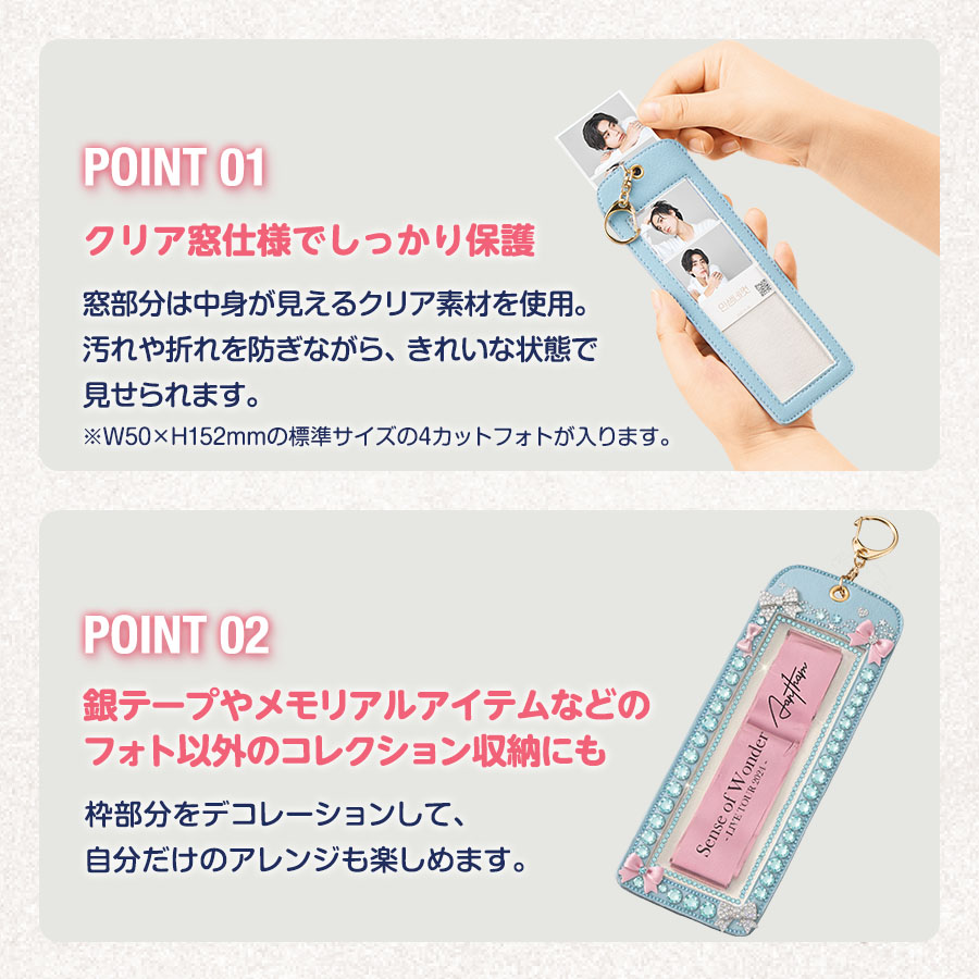 ４カットフォトキーホルダー