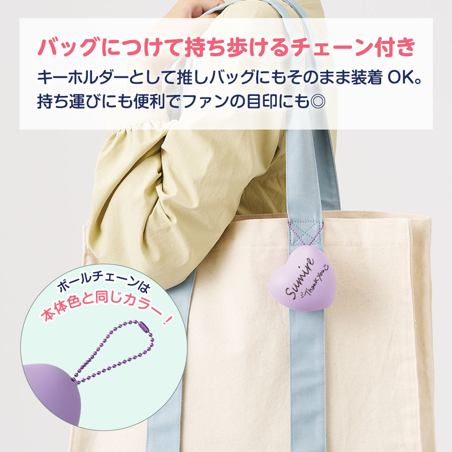 サインボール（ハート型）