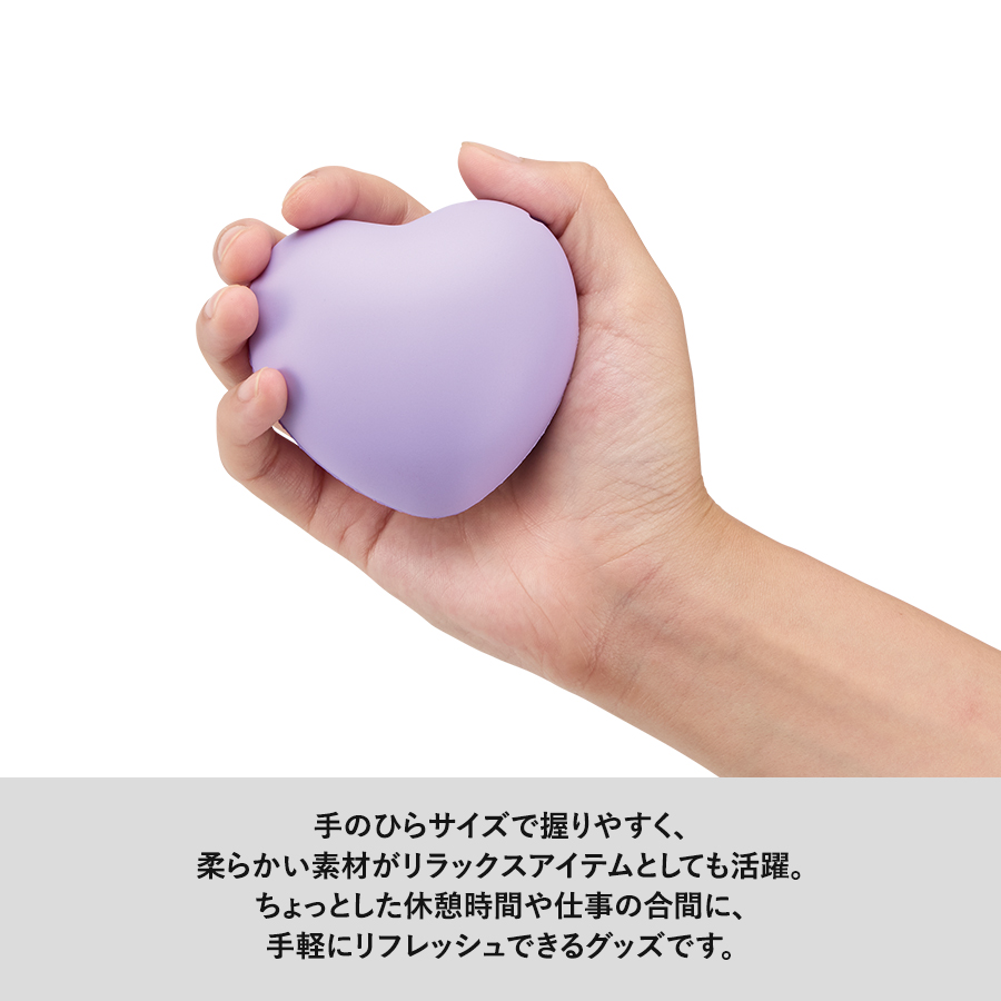 【先行掲載】サインボール（ハート型）