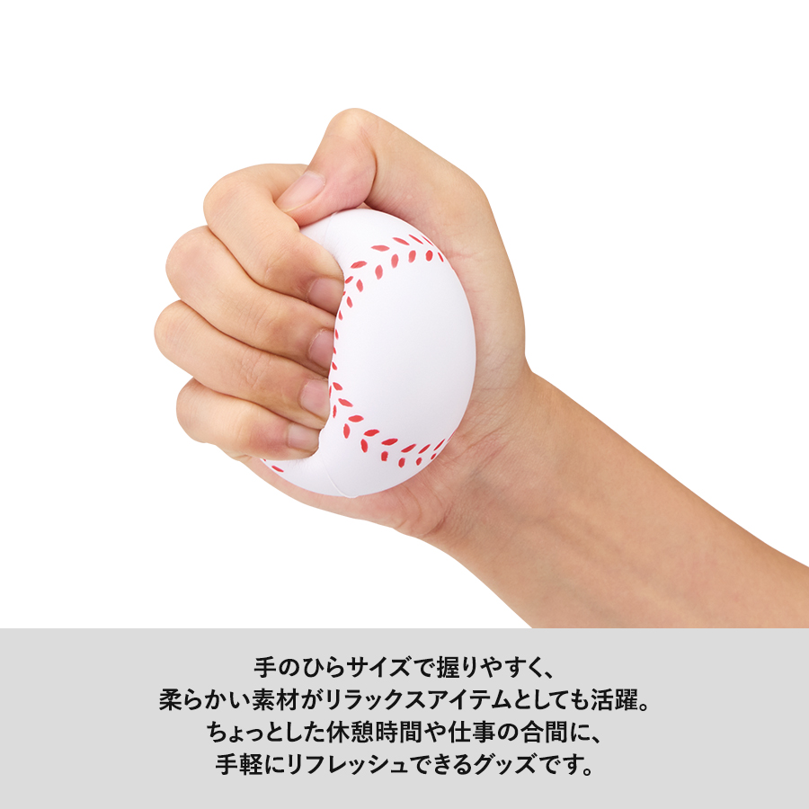 【先行掲載】サインボール（野球ボール型）