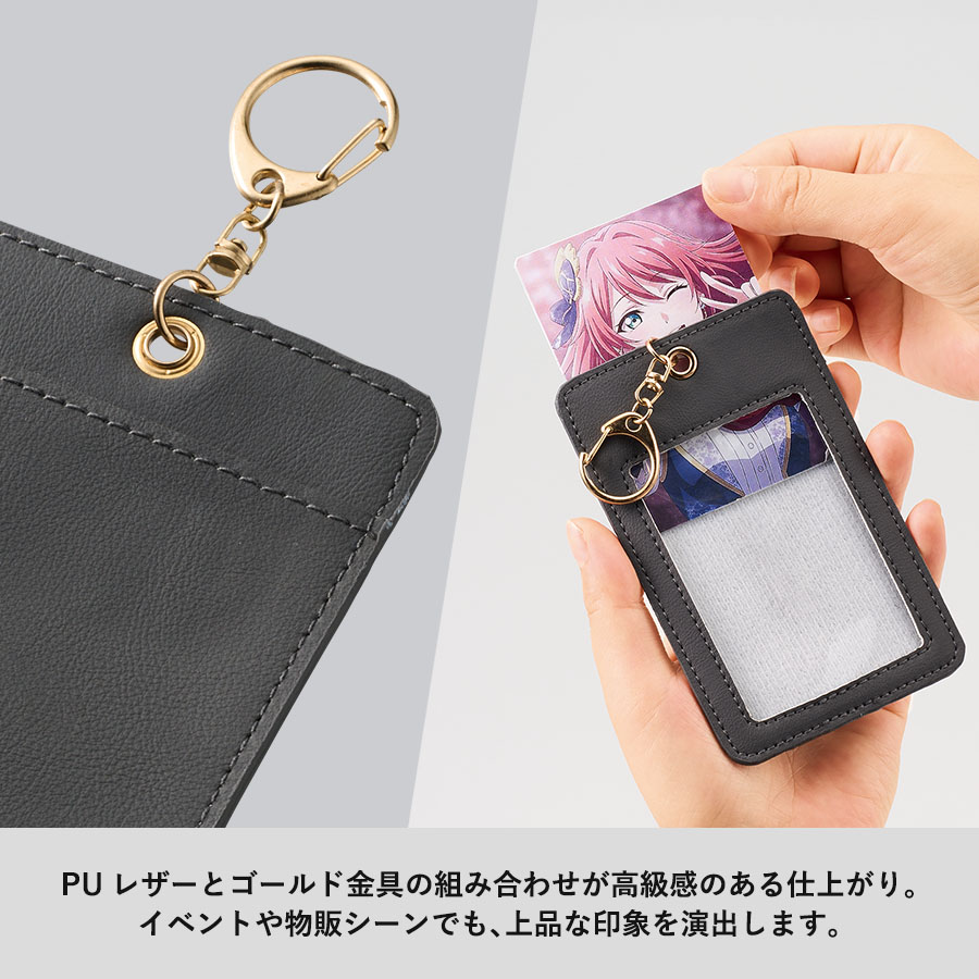 【先行掲載】カラーカードケース