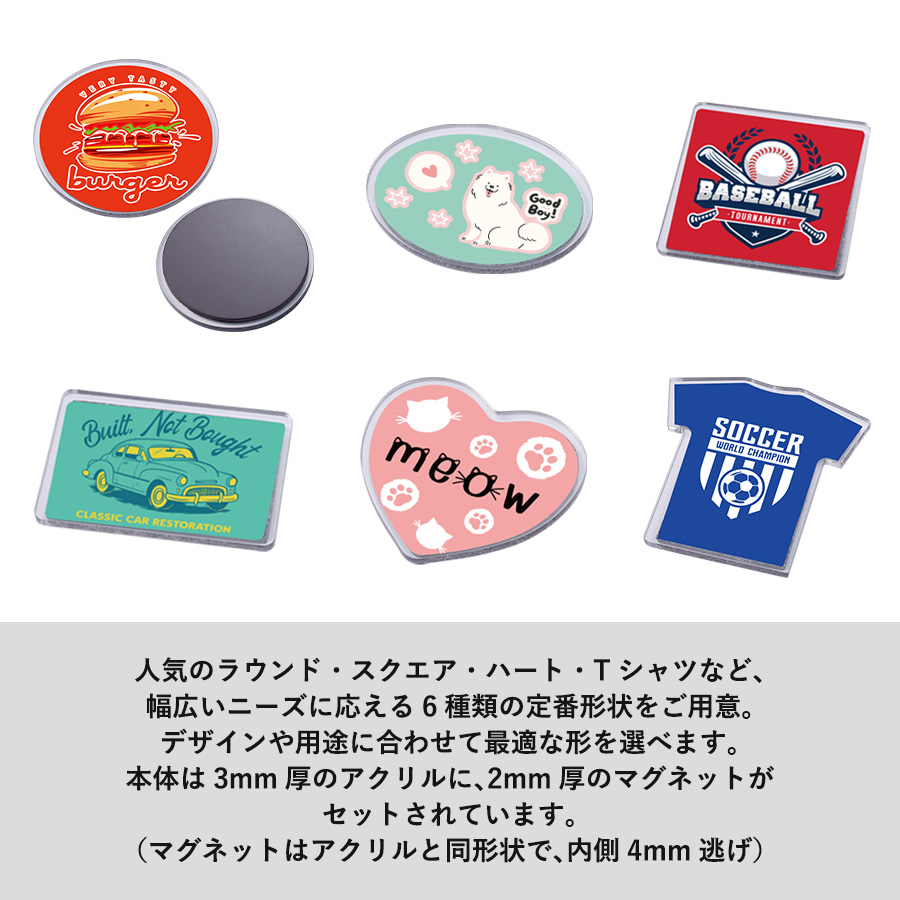 【先行掲載】アクリルマグネット　ラウンド