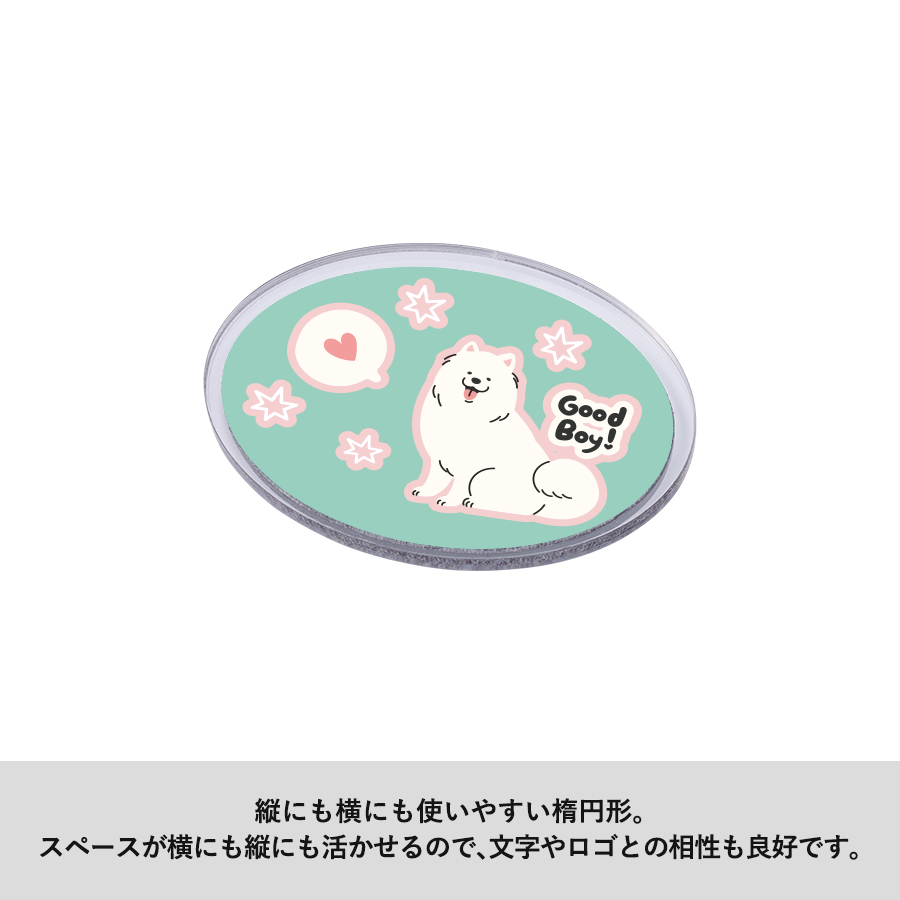 【先行掲載】アクリルマグネット　オーバル