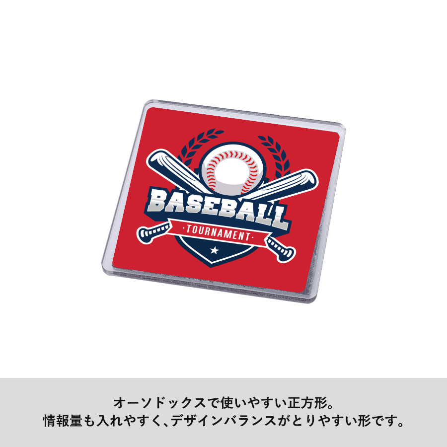 【先行掲載】アクリルマグネット　スクエア