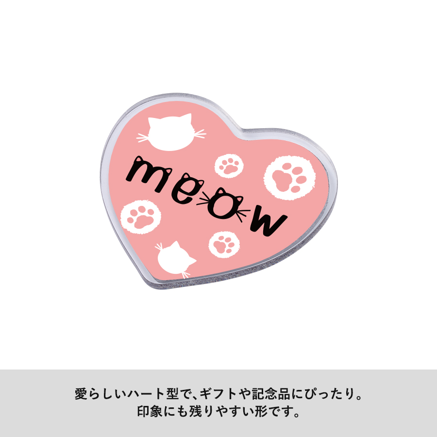 【先行掲載】アクリルマグネット　ハート