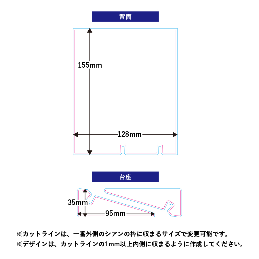 角度が変えられるアクリルスマホスタンド