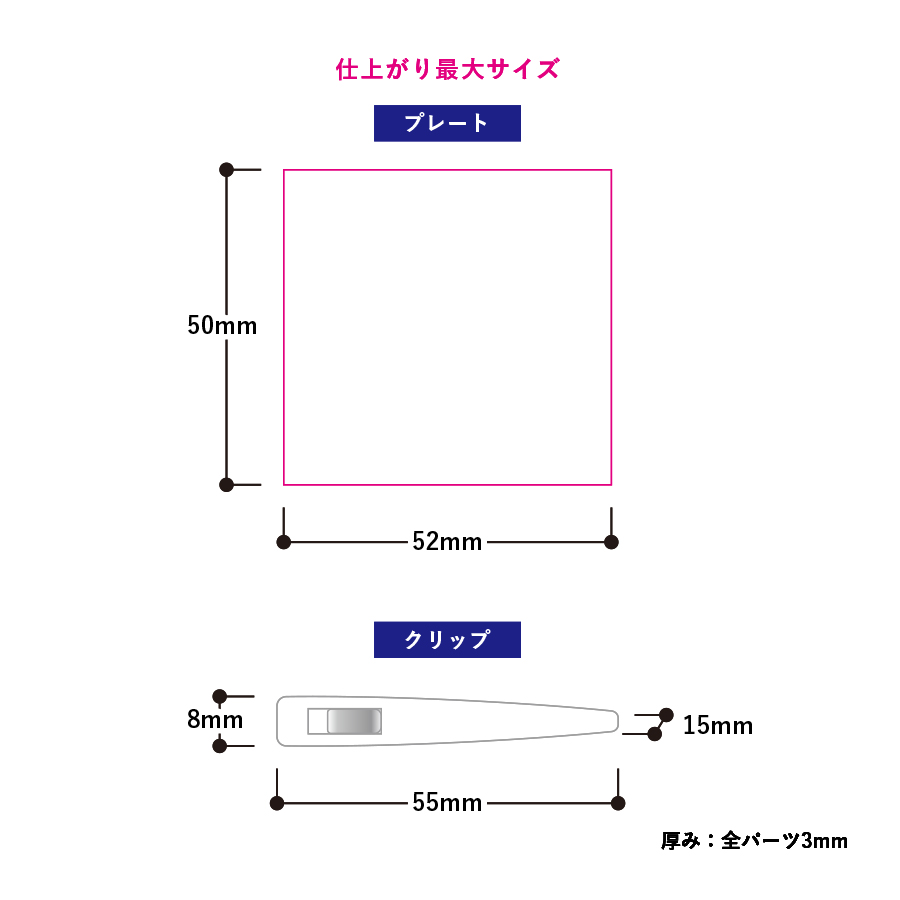 アクリルヘアクリップ