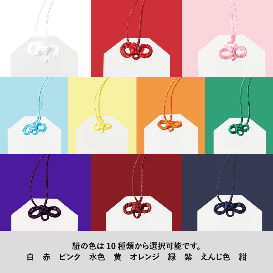 アクリルお守り（Ｍ）　3mm