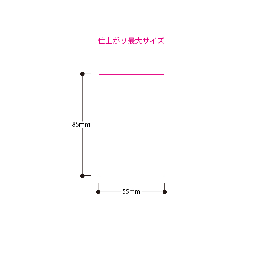 トレーディングカード