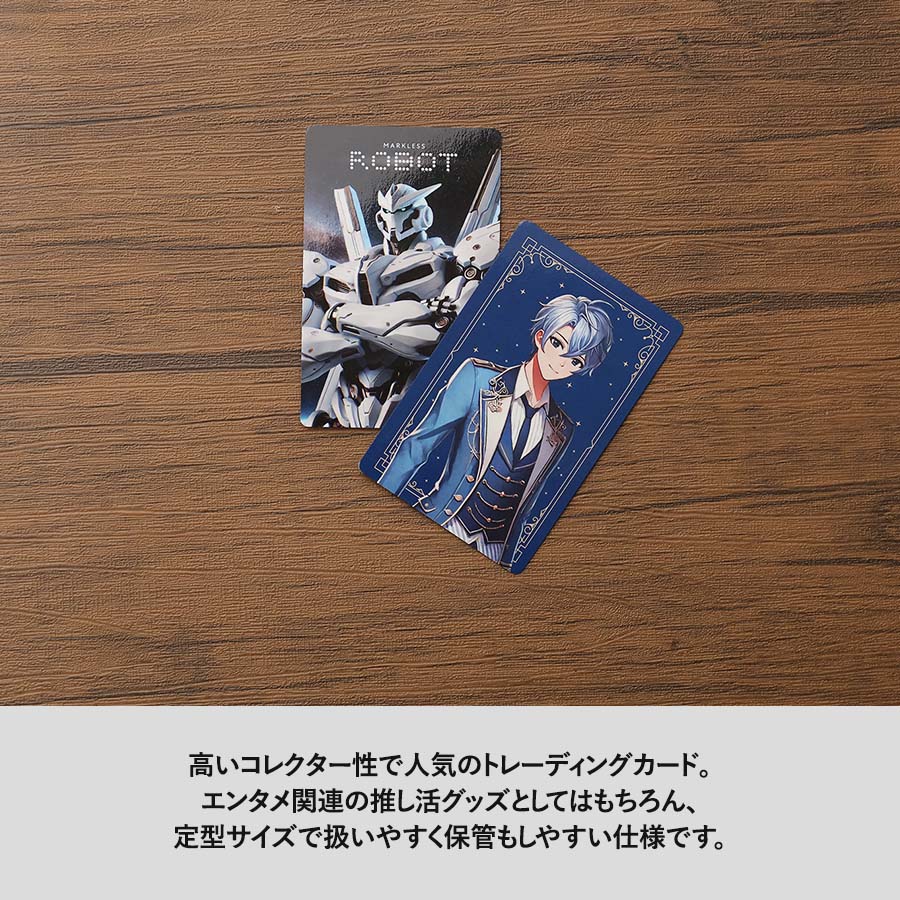 トレーディングカード